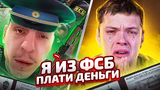 ВЫМОГАТЕЛИ В ПОГОНАХ в ЧАТ РУЛЕТКЕ | жёсткий ПРАНК над ФСБшником @23palata