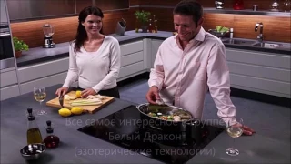 Под грохот кастрюль