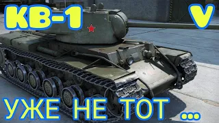 КВ-1 обзор в wot Blitz 2022 "Как же он постарел... :-(" | WOT-GSN