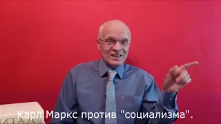 Апории марксизма