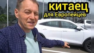 «Китайцы» начали действовать. Европейские модели заставят россиян сменить отношение к китайским авто