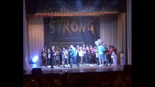 Отчетный концерт танцевального коллектива Strong