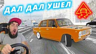 ДАЛ ДАЛ УШЕЛ НА ЖИГЕ - ДРИФТ РЯДОМ С ДПС - CITY CAR DRIVING + РУЛЬ