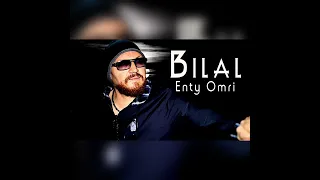 cheb bilal Enti Omri Enti Ma Vie من اجمل اغاني