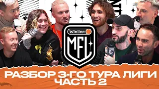 ГОЛ НОРИКА | СПОР ГУДИ И АДАМЯНА НА ДЖАРАХОВА | WINLINE MEDIA FOOTBALL LEAGUE