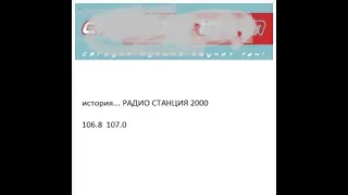 FM101 2   22 Апреля 22ч 2002 MP3 DJ Fonar