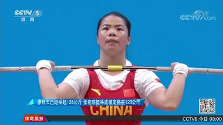 2019 World Weightlifting Championships: Women's 55kg recap