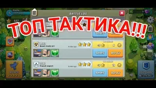 ЛУЧШАЯ ТАКТИКА В RUSH WARS (ДЛЯ НОВИЧКОВ И ПРО) | КАК ВСЕГДА ВЫИГРЫВАТЬ? ТАКТИКА ДЛЯ АТАКИ И ЗАЩИТЫ!