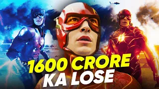 World Record Bana Diya | The Flash Biggest Flop in History