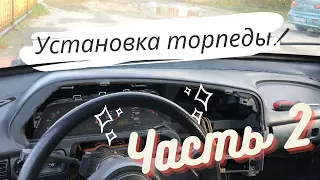 Установка Евро панели на ваз 2108 карбюратор!