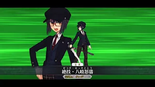 【FGO】ヤマトタケル(セイバー)サーヴァントデモンストレーション - ヤマトタケル【Fate/Grand Order】