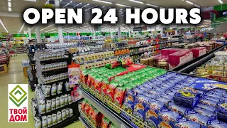 Russian TYPICAL (24 Hour) Supermarket Tour: Tvoy Dom