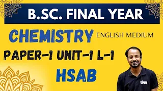 B.Sc. Final Year Chemistry English Medium| Paper-1 Unit -1 L-1 | #bsc