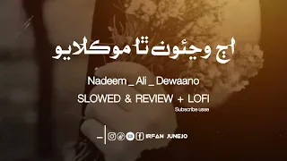 Aaj Waanao Tha Mokilyaayoo ( Slowed & Reverb LoFii ) - By Nadeem Ali Dewaano - irFaN junejo