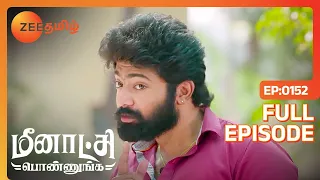 Meenakshi Ponnunga - மீனாட்சி பொண்ணுங்க - EP 152 - Soundarya, Aryan - Tamil Family Show - Zee Tamil