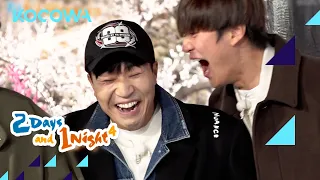 HEY!!! Who can yell the loudest? | 2 Days and 1 Night 4 E168 | KOCOWA+ | [ENG SUB]