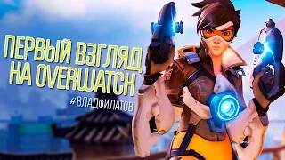 ВСЕ ЧТО НУЖНО ЗНАТЬ О OVERWATCH