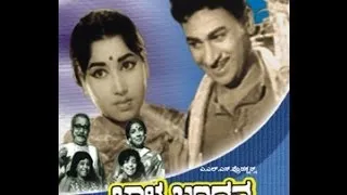 Bala Bandhana | Full Kannada Movie | Free HD Movies Online | Dr Rajkumar | Jayanthi