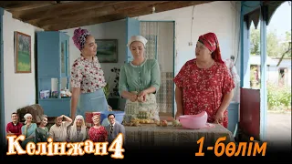 «Келінжан 4» телехикаясы. 1-бөлім /Телесериал «Келинжан 4». 1-серия (субтитры на рус)