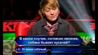 Последняя трансляция с канала Miллйонер