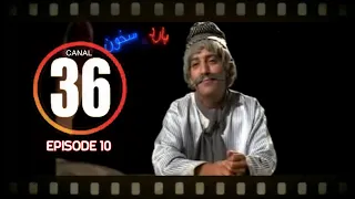 Hassan El Fad - Canal 36 (Ep 10) | حسن الفد - قناة 36