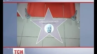 У московському туалеті вокзалу невідомі зробили алею зірок