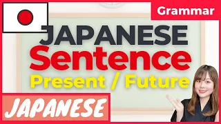 【JLPTN5】Present / Future Form - How to Make Japanese Sentences? | Basic Japanese Grammar