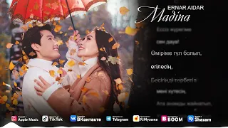 Ернар Айдар - Мәдина (Official Audio)