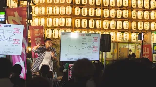 【LIVE】山本太郎代表街宣 2023年6月29日 19時〜（れいわ政治的のど自慢大会 東京都・経堂駅）