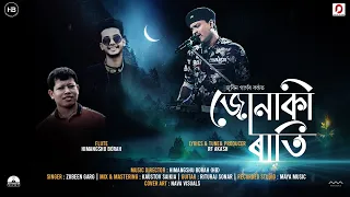 Junaki Rati  - Zubeen Garg l Himangshu Borah (HB) l RF Akash l Assamese Song 2021