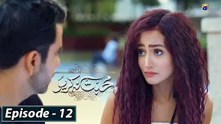 Mohabbat Na Kariyo - Episode 12 || English Subtitles || 13th Dec 2019 - HAR PAL GEO