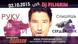 MOSKAAAW PRESENTS / LIVE DJ PILIGRIM