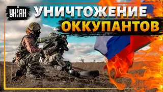 🔥Артиллерия ВСУ уничтожает оккупантов