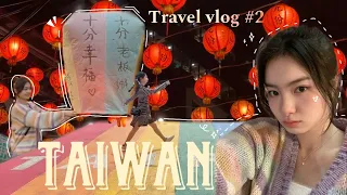 𓏲 ࣪₊♡ TAIWAN travel vlog pt.2✨🏮| sky lanterns, Shifen & Jiufen Streets, Ximending, night market ˖⋆°