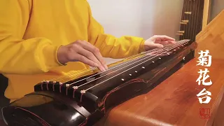 The Guqin a classical Chinese instrument, plays Chrysanthemum Terrace, and the music is so tender