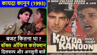 Kayda Kanoon 1993 Movie Budget, Box Office Collection and Unknown Facts | Kayda Kanoon Movie Review