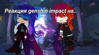 Genshin Impact reacts to Kaeya / Геншин реагирует на Кейю