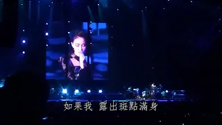 【巡唱】王菲 Faye Wong - 大開眼戒 + 光之翼 Live 2011 (完整版)