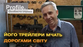 Як зібрати та зареєструвати туристичний причеп. Коваль Крафт