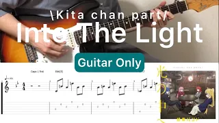 Bocchi The Rock! - Into The Light (Guitar Only)(Kitachan part guitar cover with tab)