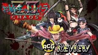 Onechanbara Z2 Chaos Review - Buy, Wait for a Sale, Rent, Don't Touch it?