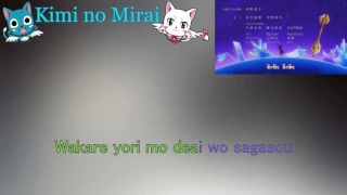 Fairy Tail ending 17 - Kimi no mirai (Instrumental)