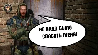 ЛУКАША ВЗЯЛИ В ПЛЕН. Игра Душ - Эксельсиор STALKER прохождение #3