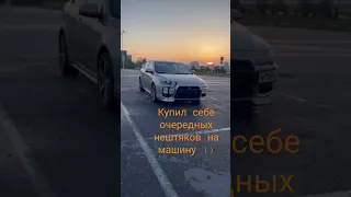 Mitsubishi Lancer 10#лансер 10#shortsvideo #ростов #mitsubishi #rally