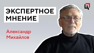 Александр Михайлов о любви