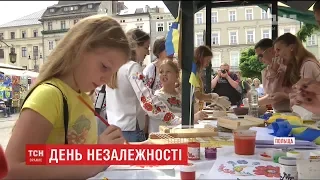 З українськими піснями та танцями у Кракові відсвяткували День Незалежності України