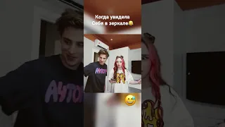 Когда увидела себя в зеркале 😂 Риви #а4 #владбумагаа4 #влада4 #влада4бумага #a4 #shorts #short