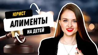 В какой суд подавать на алименты? Рассказывает юрист.