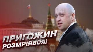 👀 Пригожин положил глаз на Бахмут! "Повар Путина" задумал подлость! | Маломуж