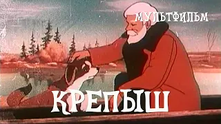 Крепыш (1950) Мультфильм Владимира Полковникова, Леонида Амальрик